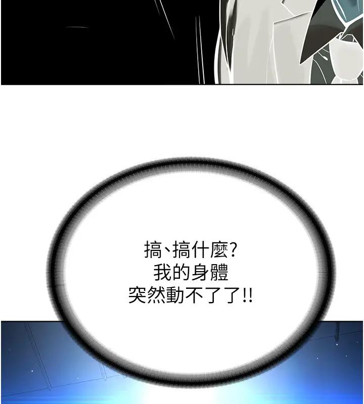 129P - 邪教教主