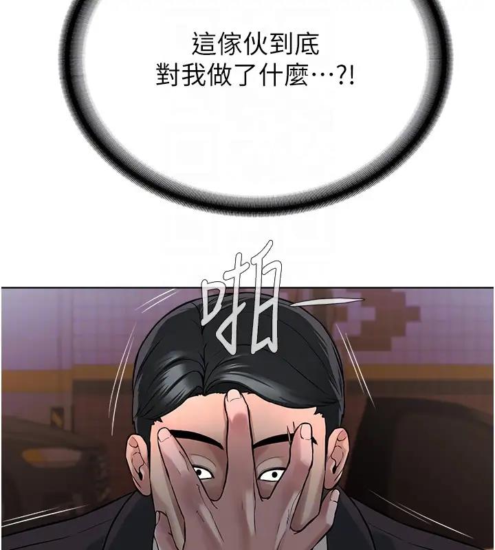 132P - 邪教教主