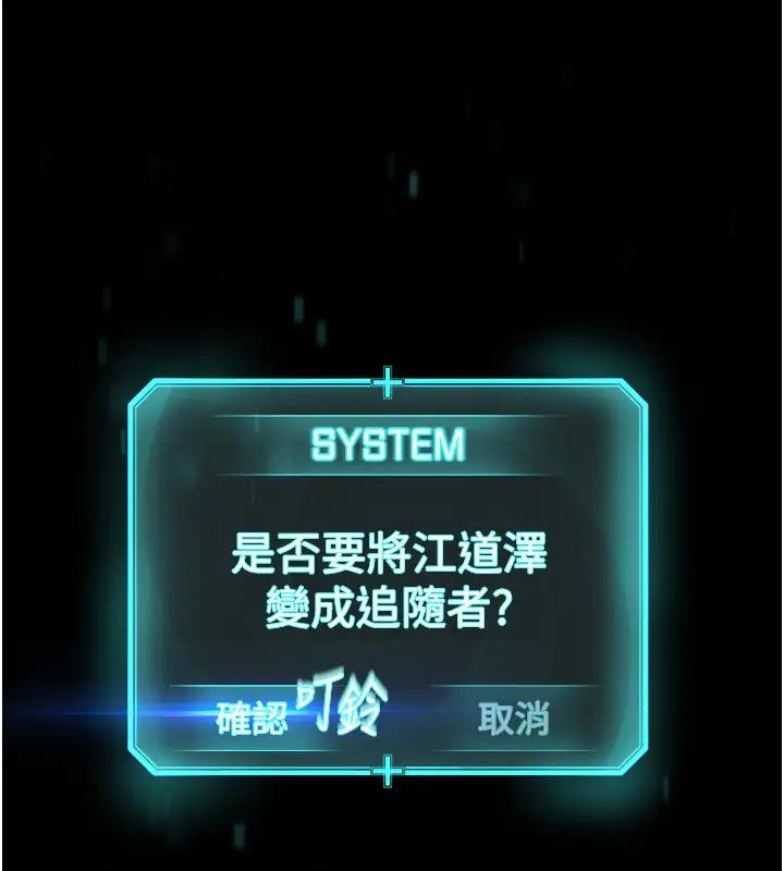 140P - 邪教教主