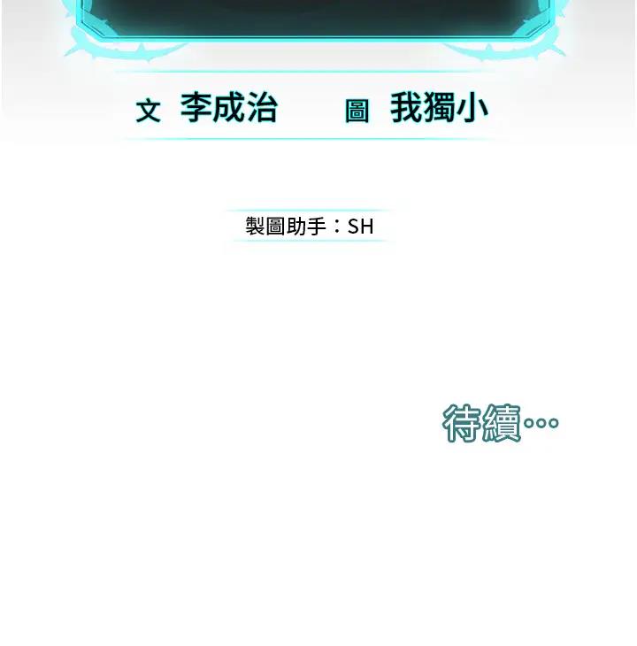 142P - 邪教教主