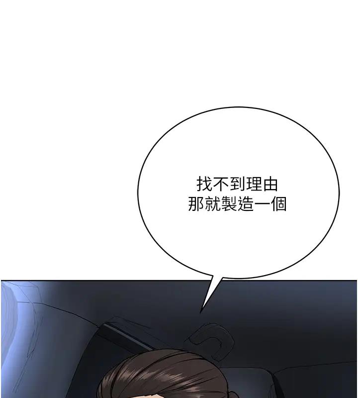 14P - 邪教教主