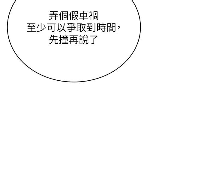 16P - 邪教教主