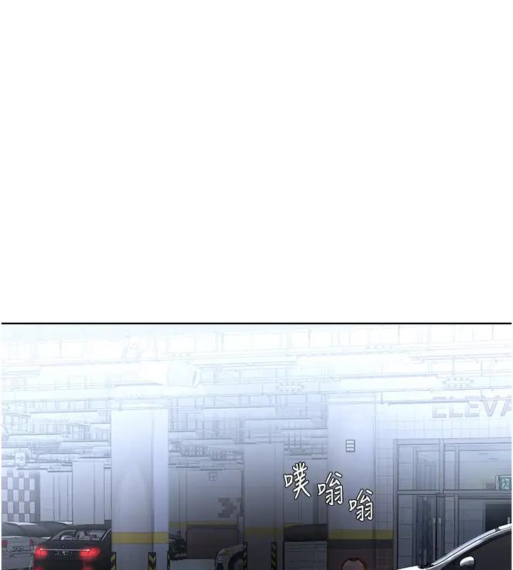 17P - 邪教教主