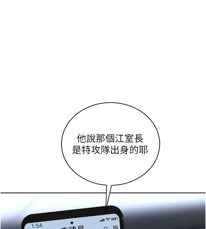 1P - 邪教教主