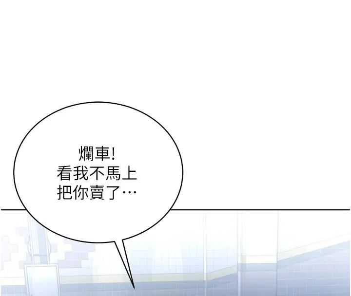 23P - 邪教教主
