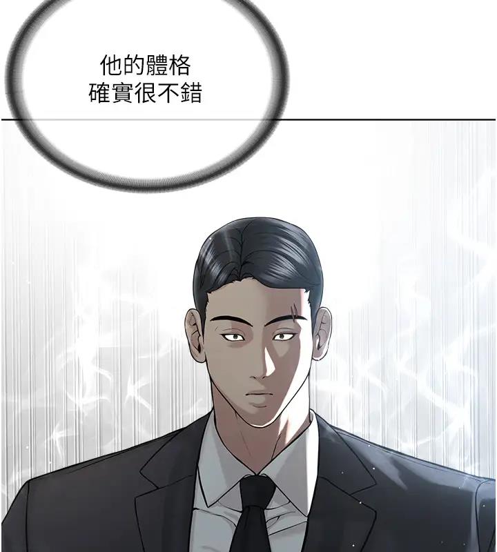 28P - 邪教教主