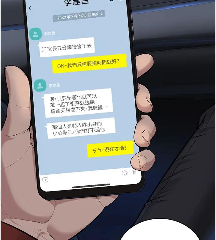 2P - 邪教教主