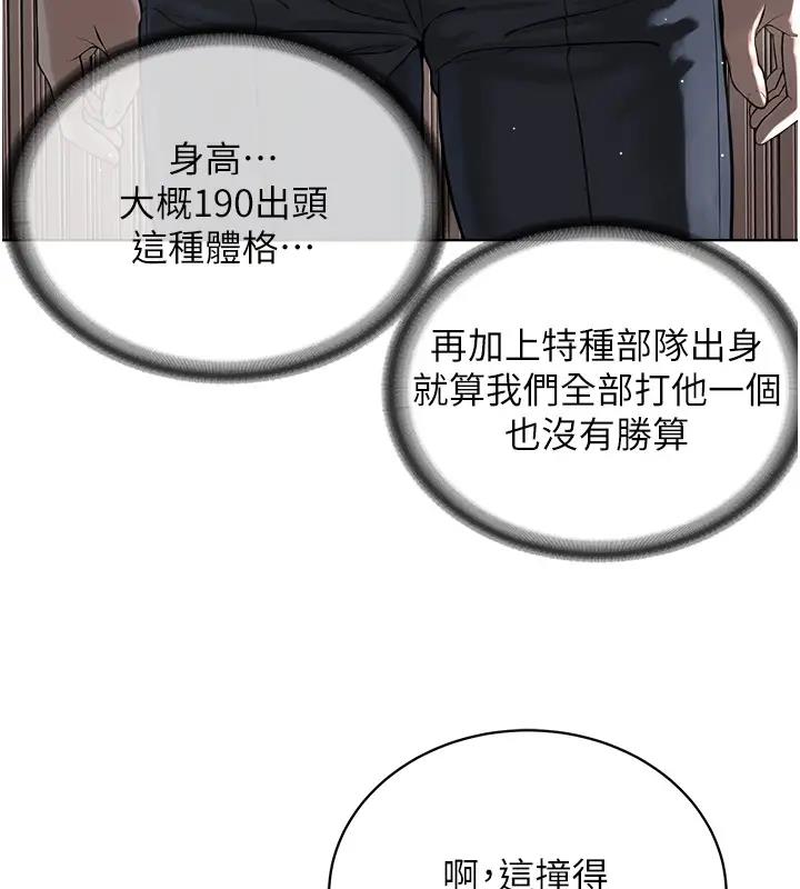 30P - 邪教教主