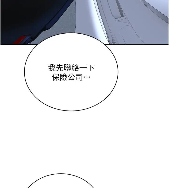 32P - 邪教教主
