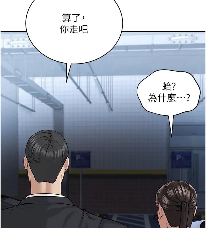 33P - 邪教教主