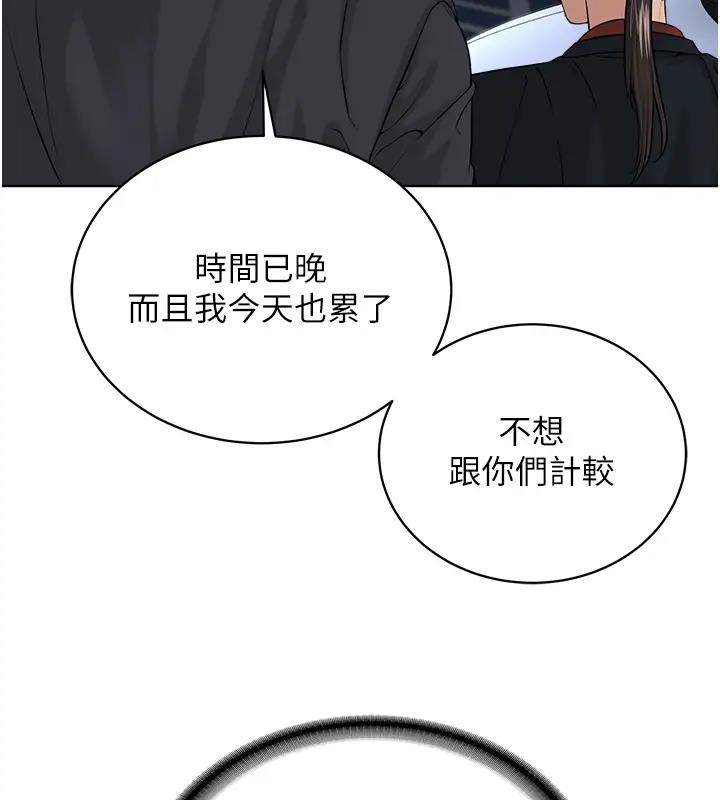 34P - 邪教教主