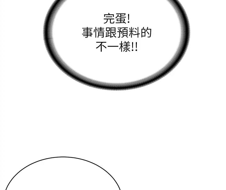35P - 邪教教主