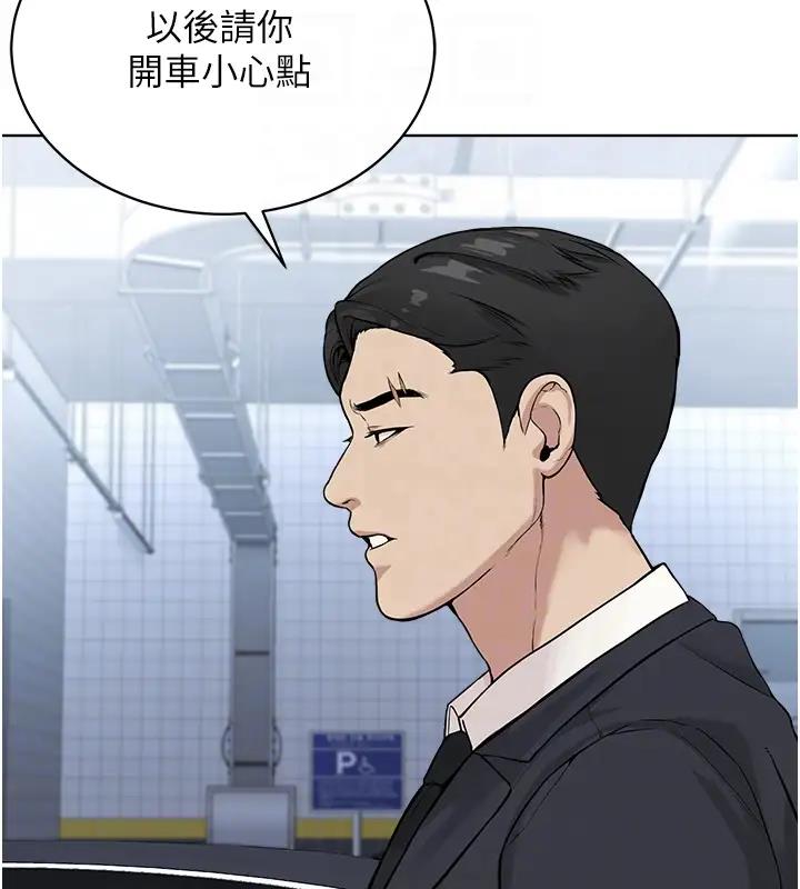 36P - 邪教教主
