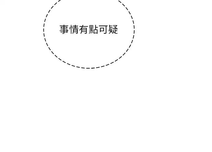 39P - 邪教教主