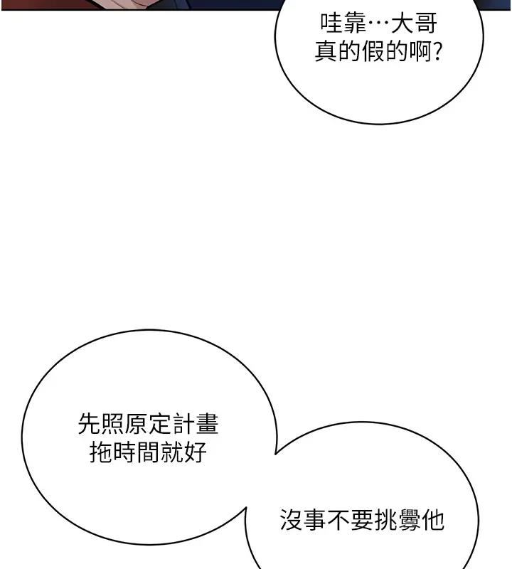 3P - 邪教教主