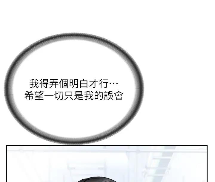 43P - 邪教教主