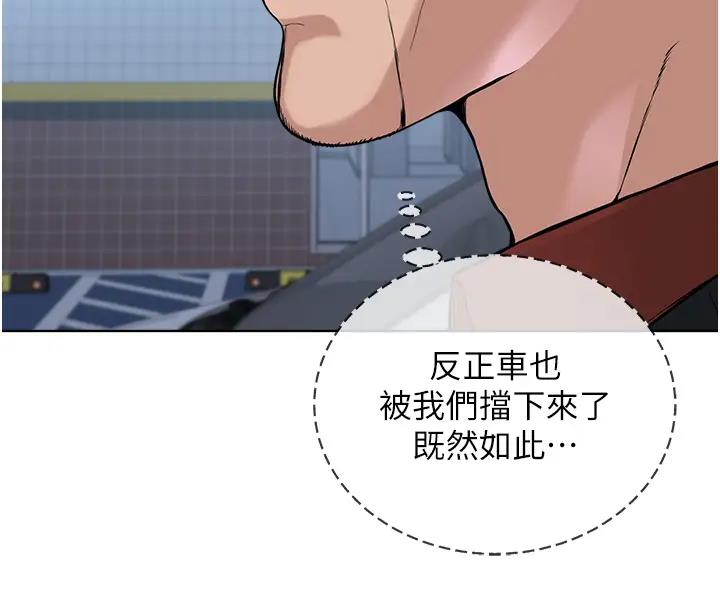 47P - 邪教教主