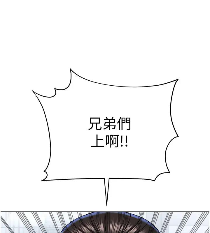 48P - 邪教教主
