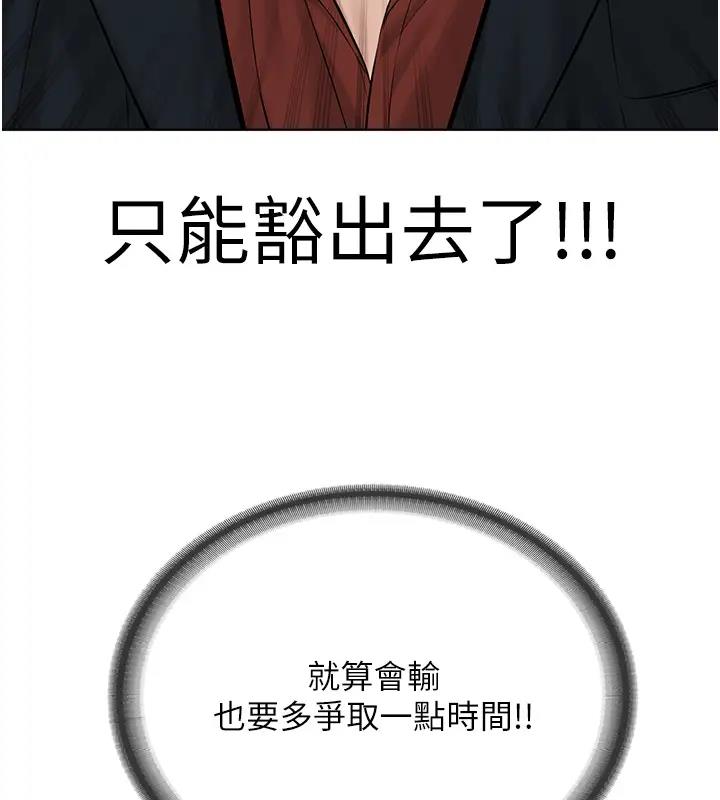 50P - 邪教教主