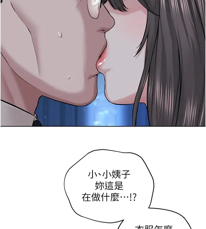 57P - 邪教教主