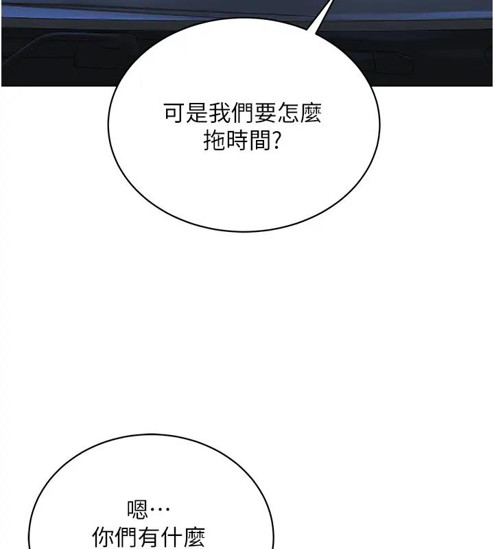 5P - 邪教教主