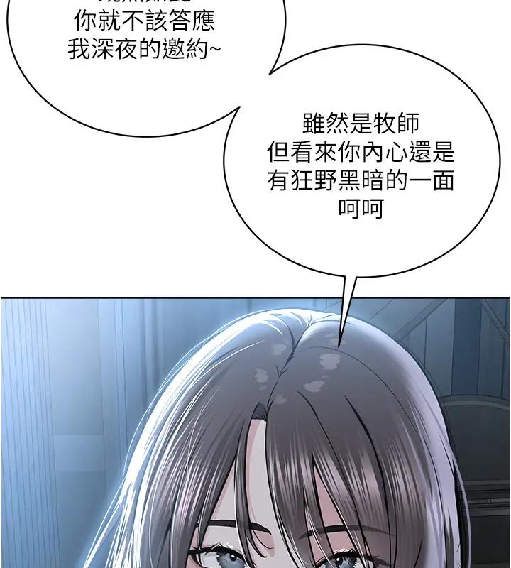 62P - 邪教教主
