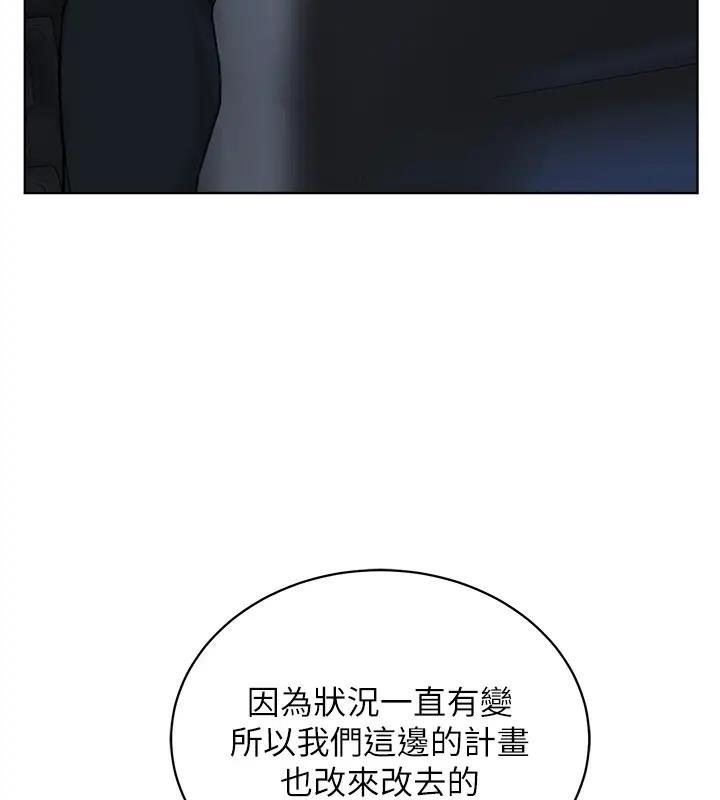 7P - 邪教教主