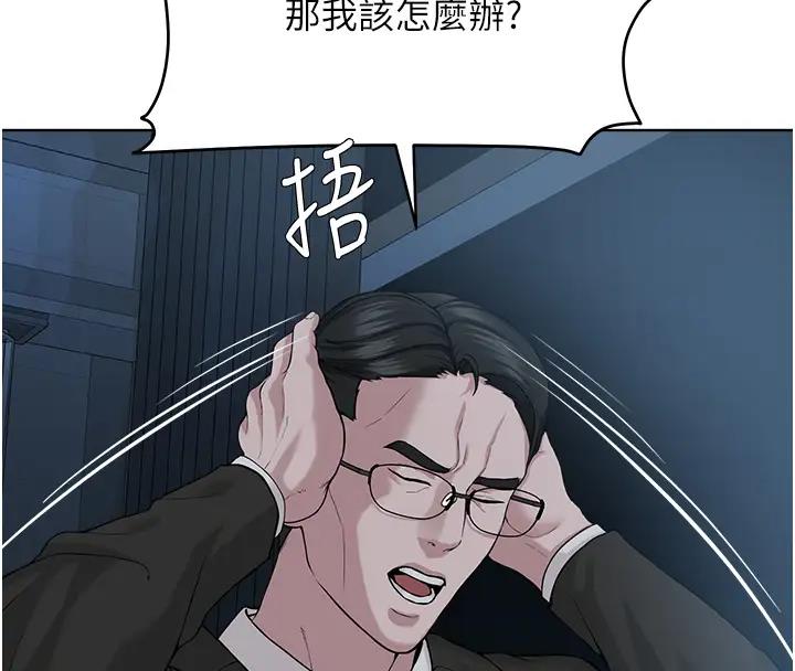 75P - 邪教教主