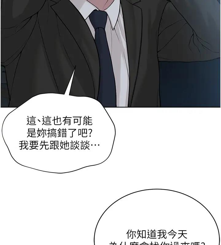 76P - 邪教教主
