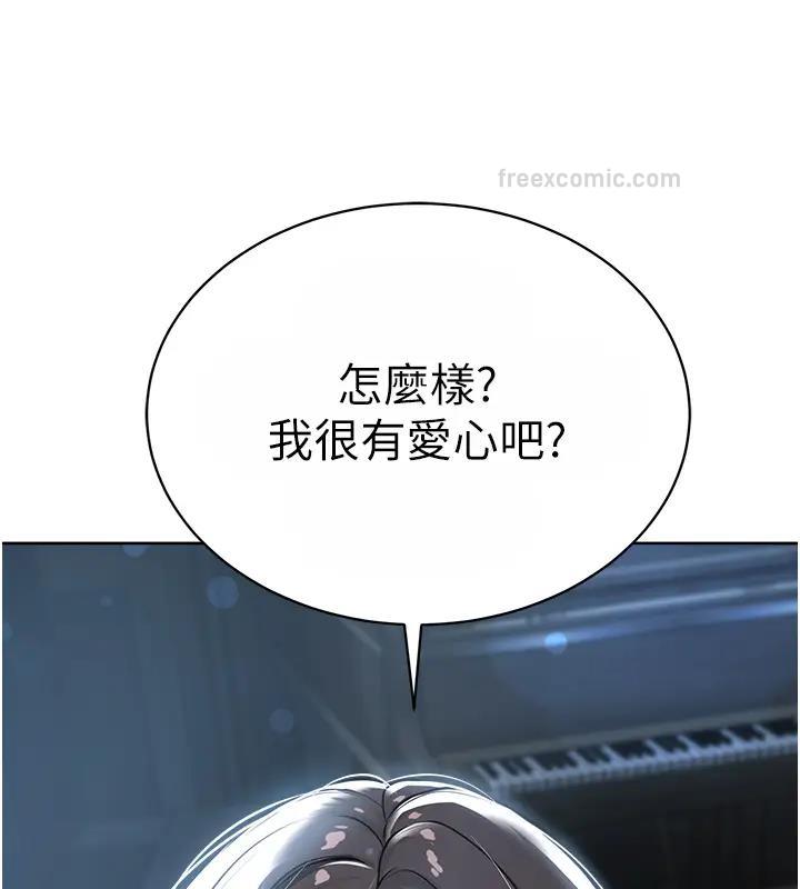 80P - 邪教教主