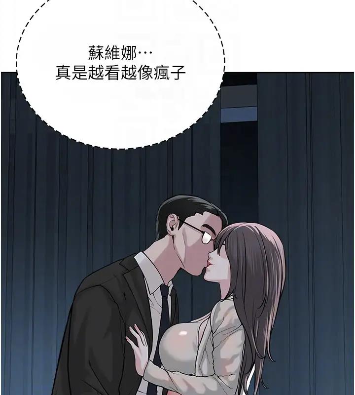 86P - 邪教教主