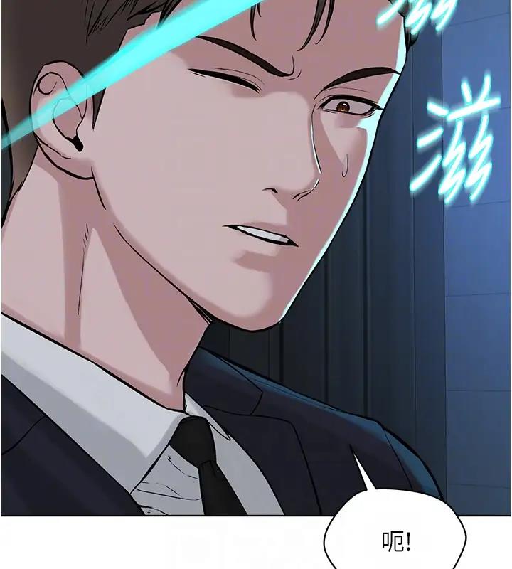 92P - 邪教教主