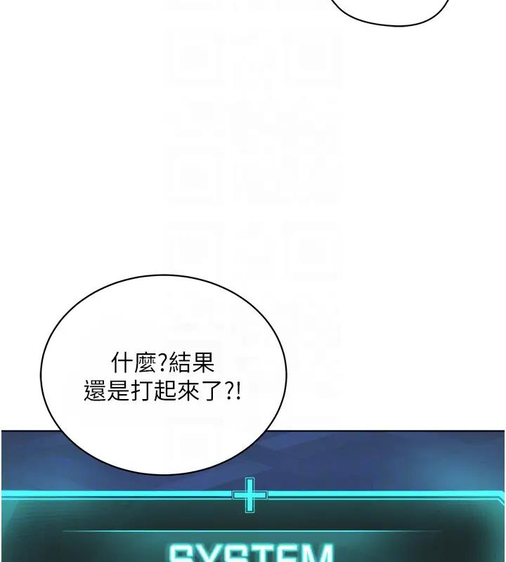 93P - 邪教教主