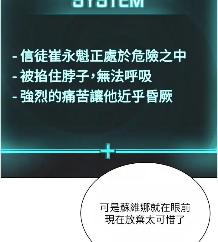 94P - 邪教教主