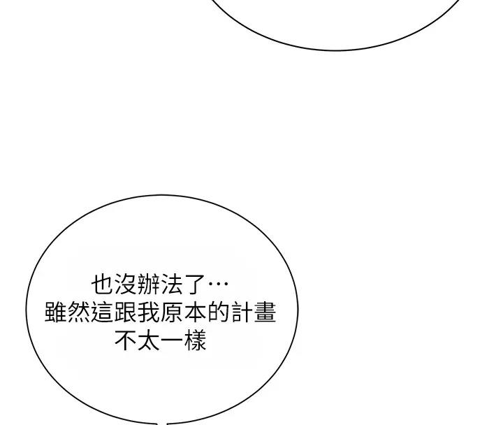 95P - 邪教教主