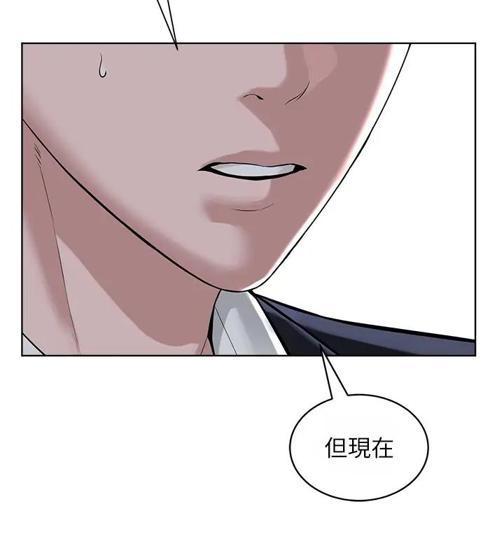 96P - 邪教教主