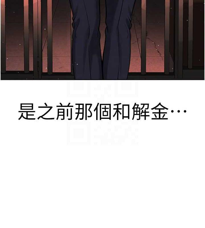 104P - 邪教教主