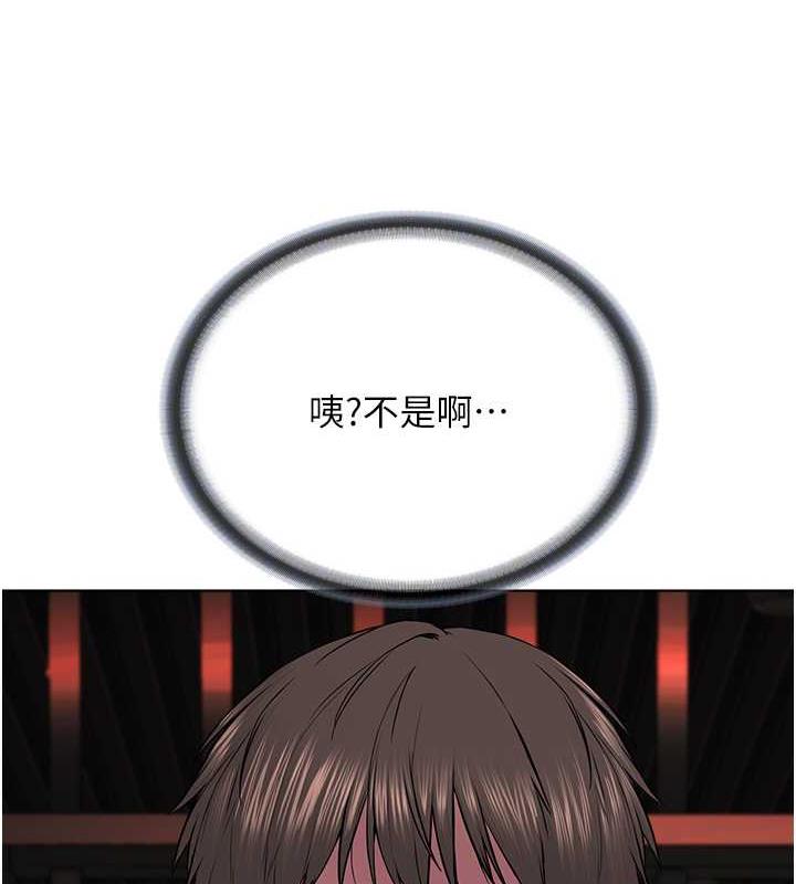 105P - 邪教教主