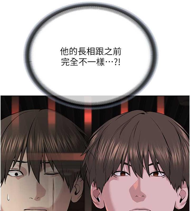 107P - 邪教教主