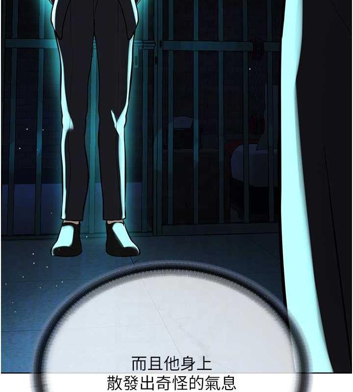 111P - 邪教教主