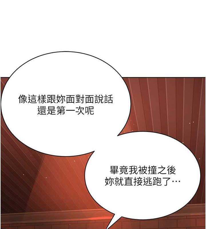 113P - 邪教教主