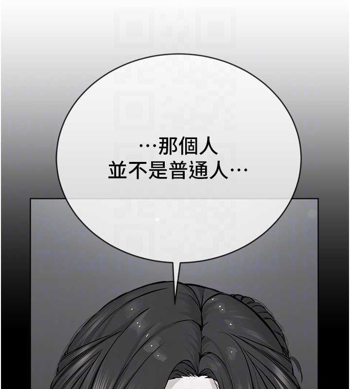 117P - 邪教教主