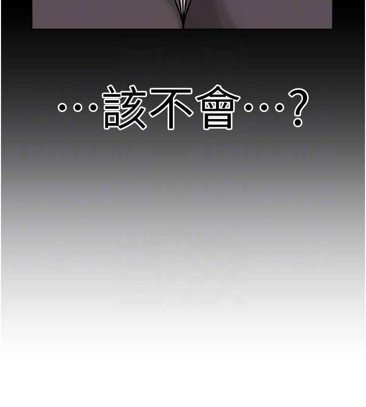 119P - 邪教教主