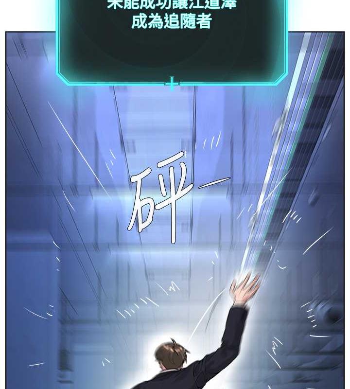 11P - 邪教教主