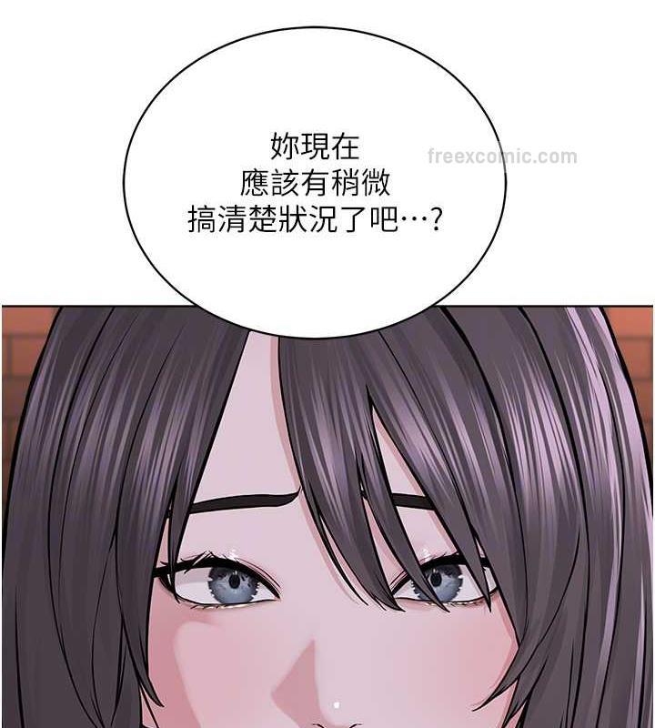 120P - 邪教教主