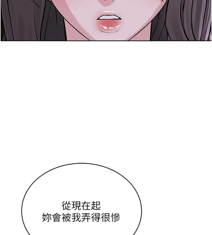 121P - 邪教教主