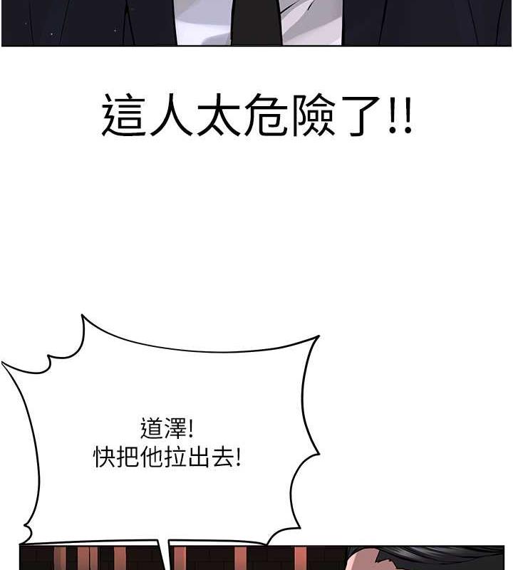 123P - 邪教教主