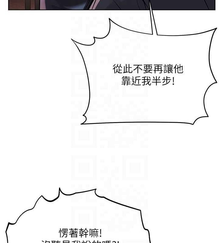 125P - 邪教教主
