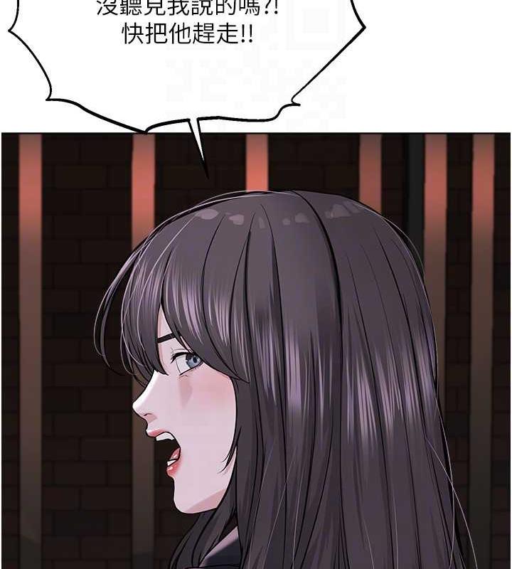 126P - 邪教教主