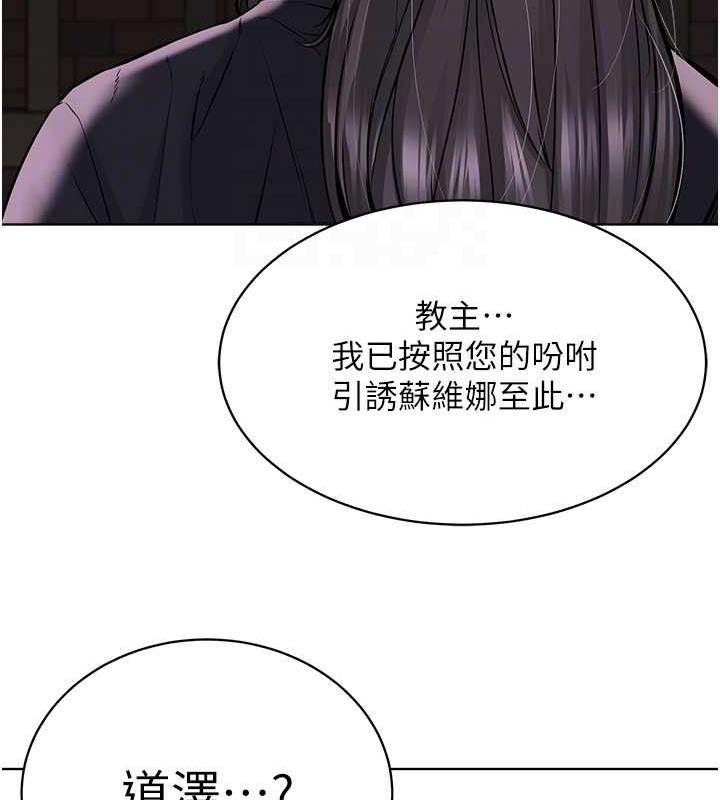 127P - 邪教教主